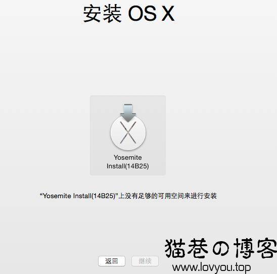 VMWare14 安装Mac OS系统  黑苹果 Linux 第14张