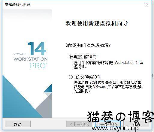 VMWare14 安装Mac OS系统  黑苹果 Linux 第2张