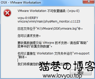 VMWare14 安装Mac OS系统  黑苹果 Linux 第9张