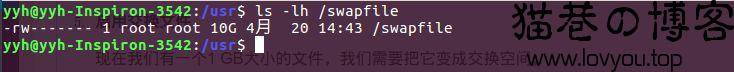 如何在Ubuntu 16.04上增加Swap分区  Ubuntu Linux 第7张
