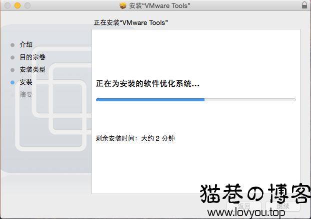 VMware虚拟机安装Mac OS X后怎么安装VMware Tools?  黑苹果 Linux 第10张
