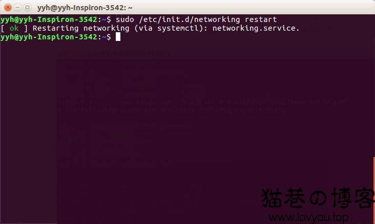 Ubuntu 修改hosts文件  Linux 第3张