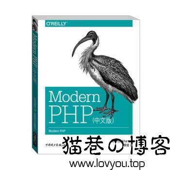 PHP程序员必看书籍  第3张