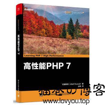 PHP程序员必看书籍  第6张